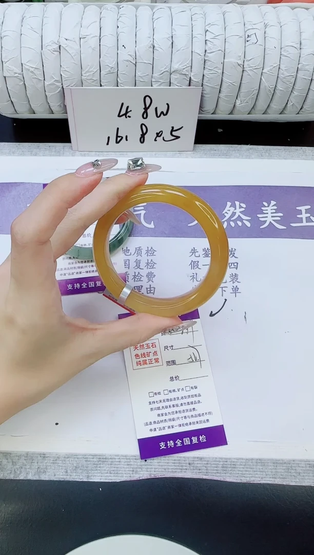 未镶嵌手镯石英质玉289/56.7