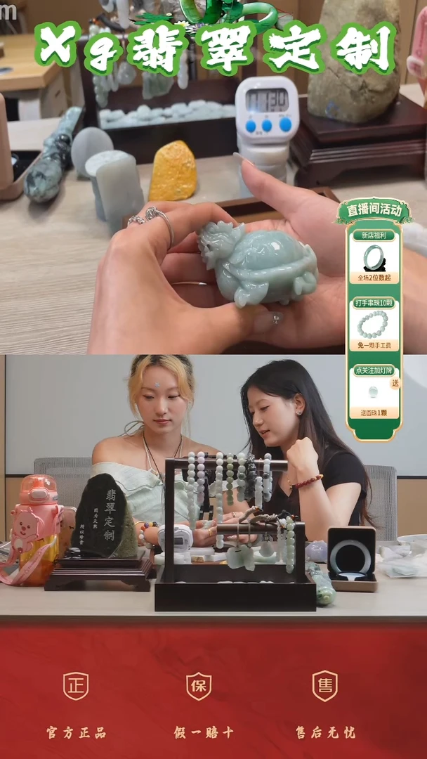 定制翡翠未镶嵌离殇龙龟