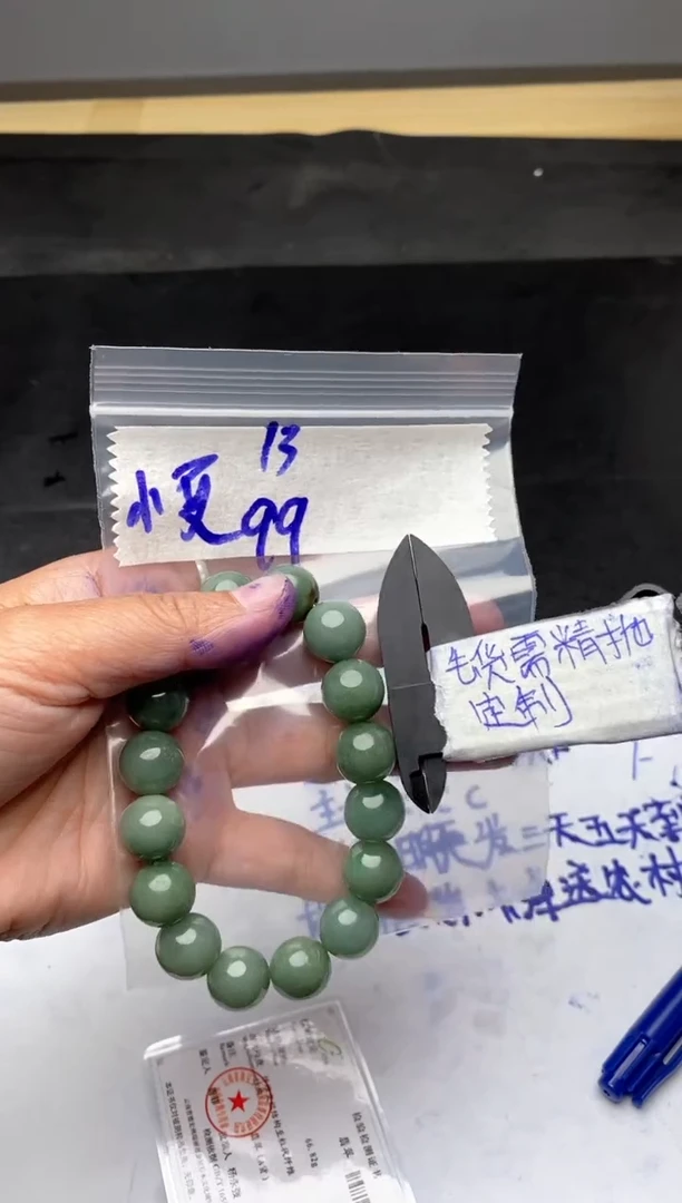 【闪购商品】定制翡翠未镶嵌毛货需抛光多样性拍一发一