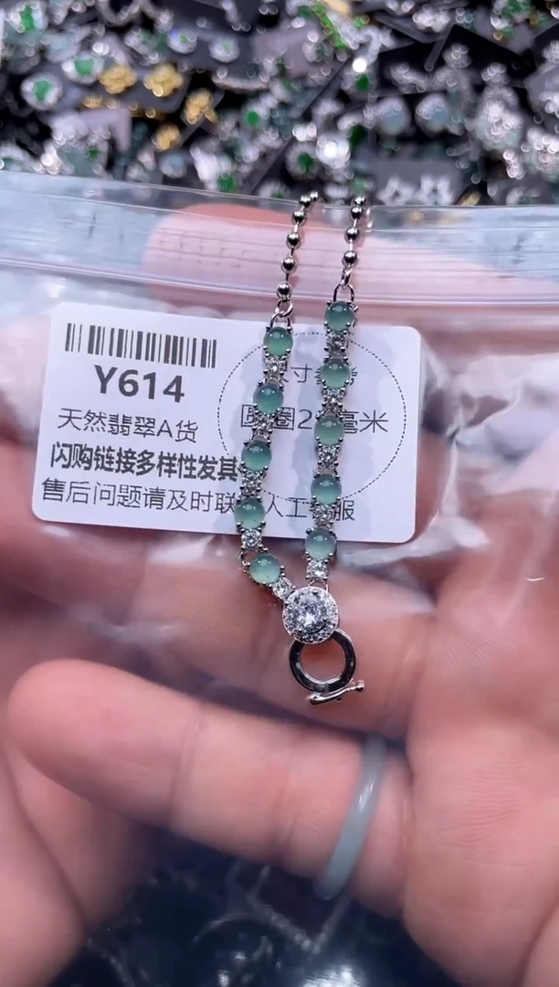 【闪购商品】翡翠颈饰未镶嵌Y614项链