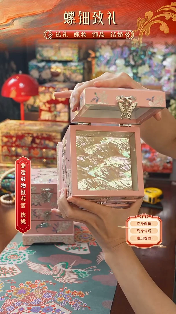 瓷片螺钿工艺香椿木首饰盒