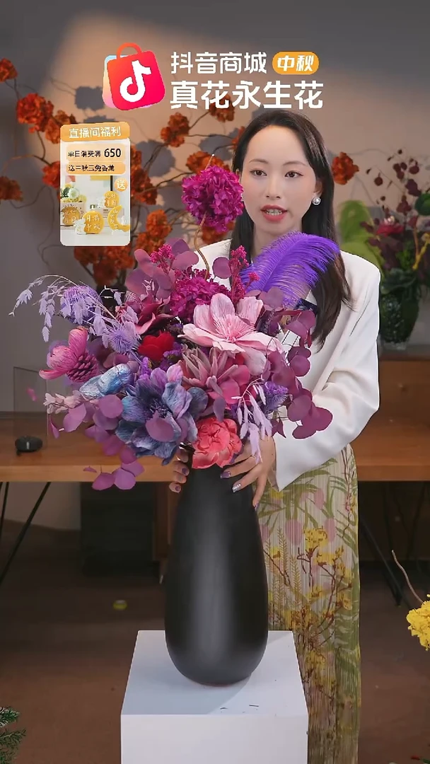 图片款式：单花束+花瓶