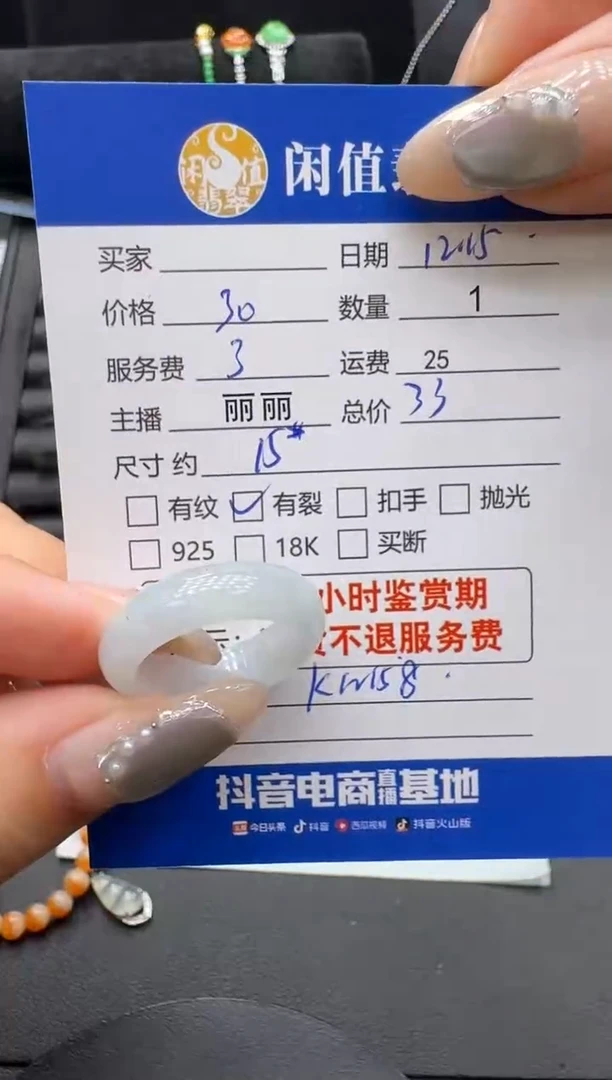 未镶嵌戒指翡翠翡翠戒圈