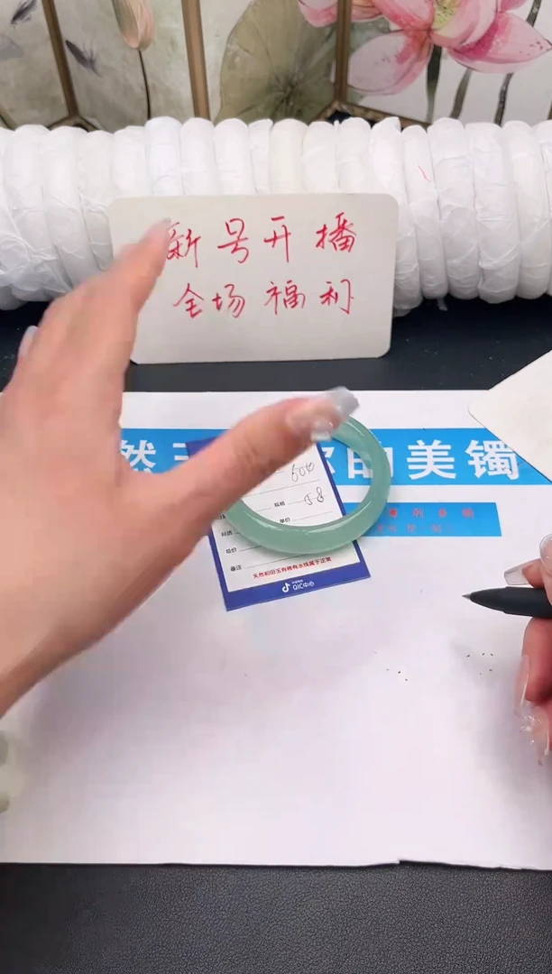 未镶嵌手镯石英质玉C32微色差
