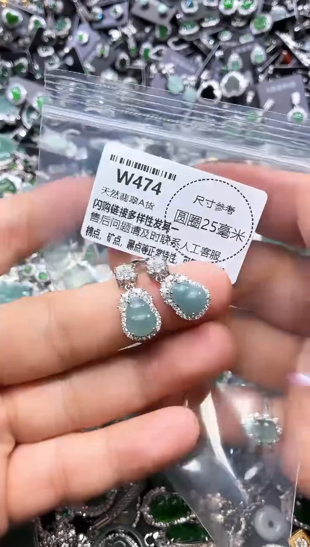 翡翠未镶嵌颈饰W474耳钩