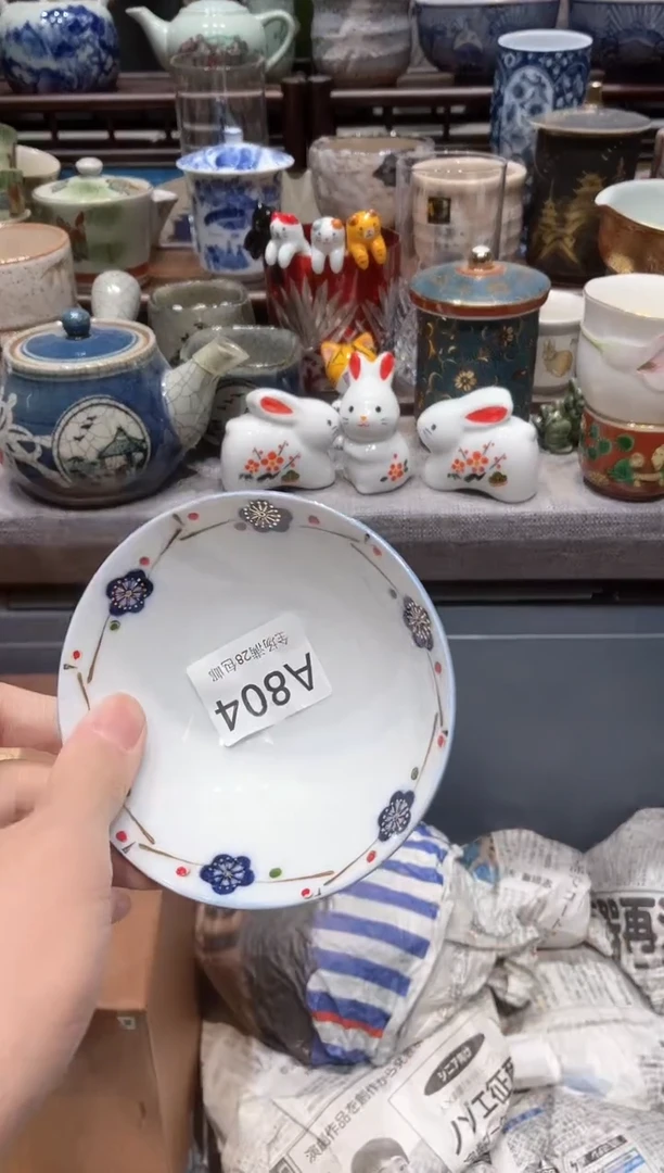 【闪购商品】瓷片闪购商品专用链接