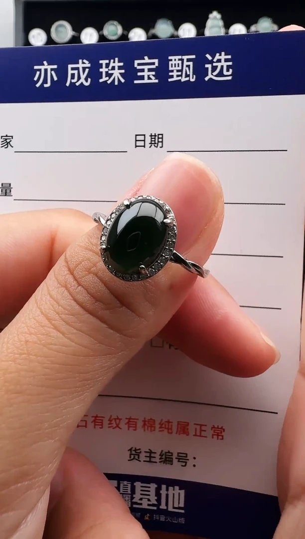 银S925镶嵌戒指翡翠36