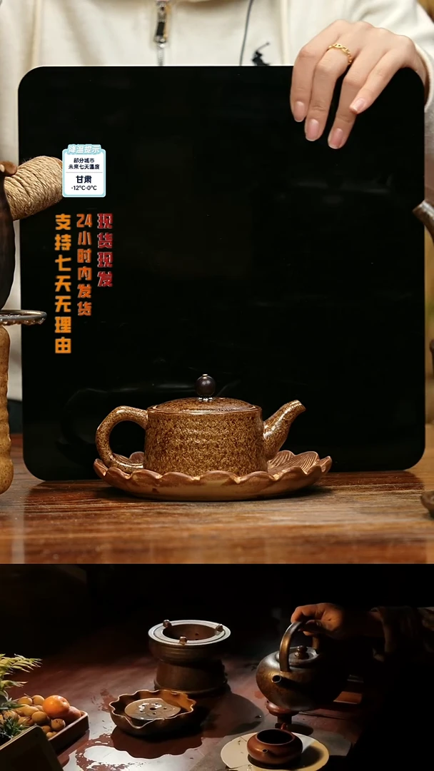 【闪购商品】紫砂茶壶娇妹茶馆-古法柴烧