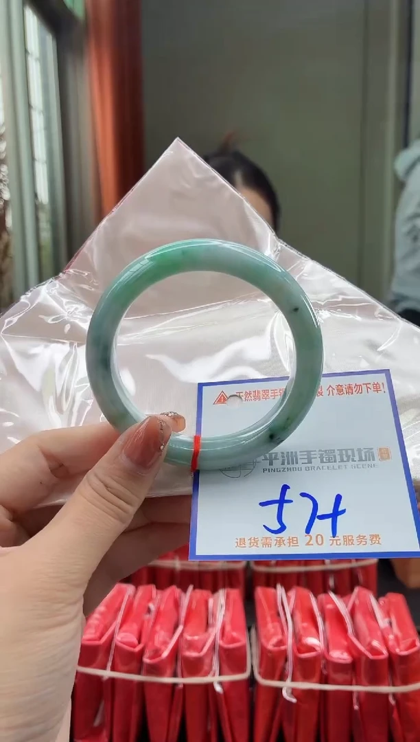 未镶嵌手镯翡翠1111111111