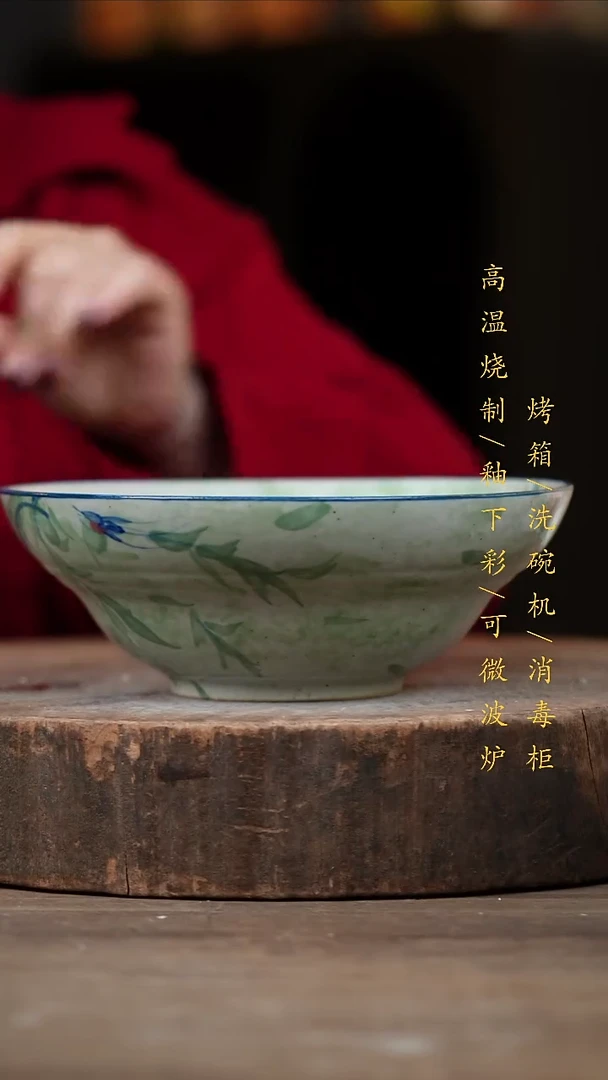 瓷片景德镇高温釉下彩（食品级）