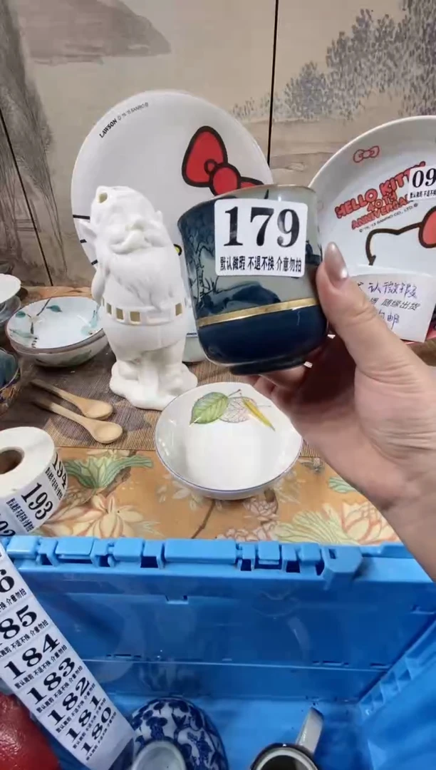 瓷片h***y森的瓷器开播大吉