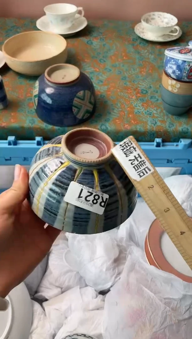 瓷片P****e瓷器瓷器R821