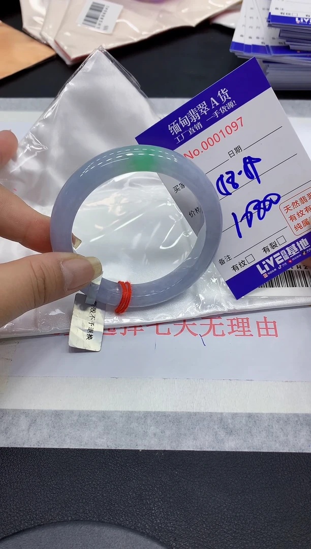 翡翠手镯未镶嵌97缅甸翡翠手镯