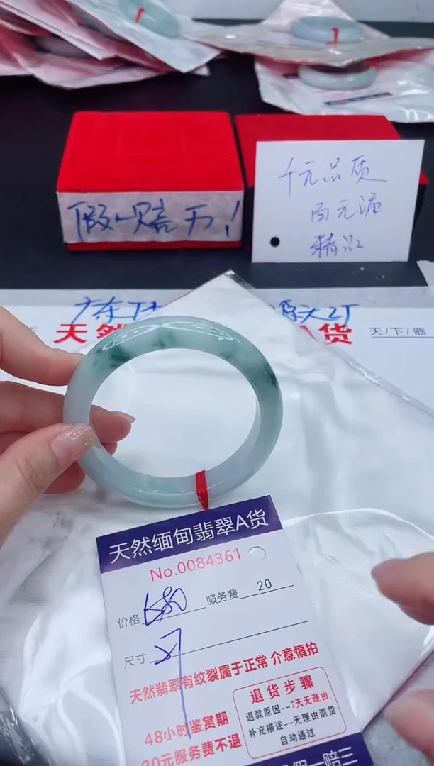 未镶嵌手镯翡翠680.00