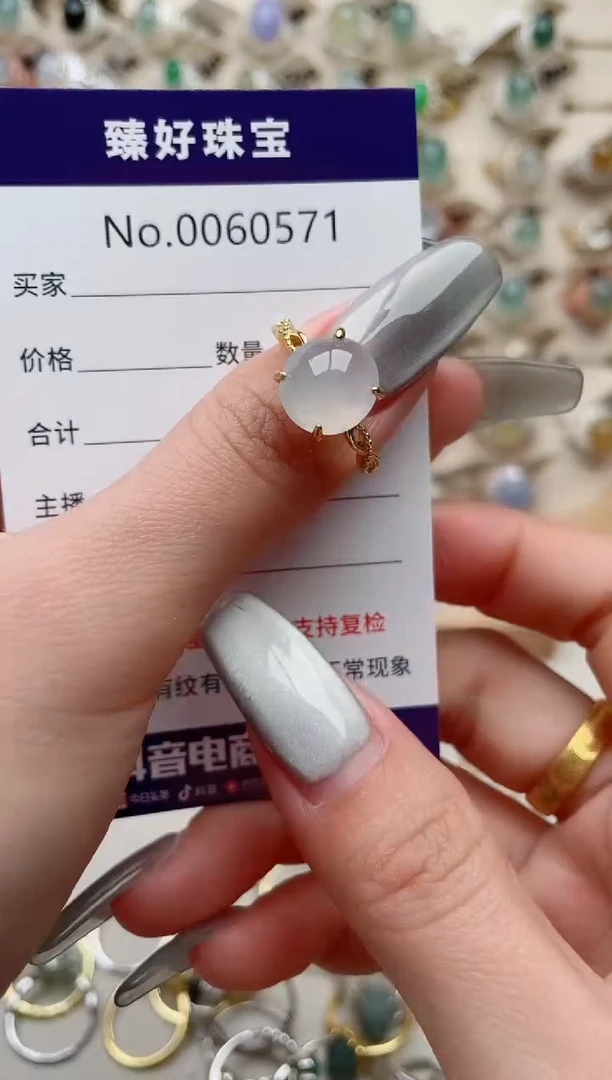 【闪购商品】翡翠戒指银S925镶嵌............