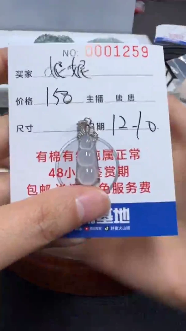 银S925镶嵌挂件翡翠妮****妮妮妮妮妮妮妮1259