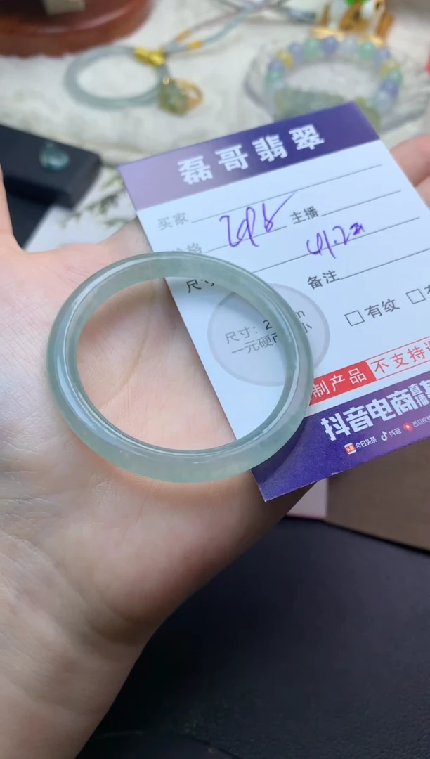 未镶嵌定制翡翠毛货