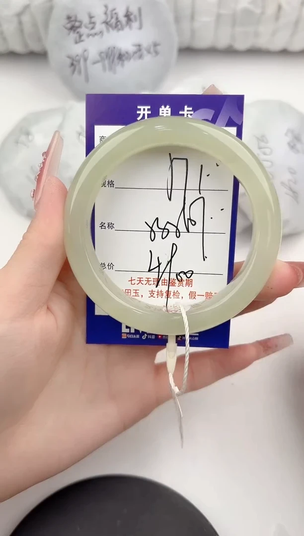 【闪购商品】和田玉手镯未镶嵌71颜色微差无瑕疵