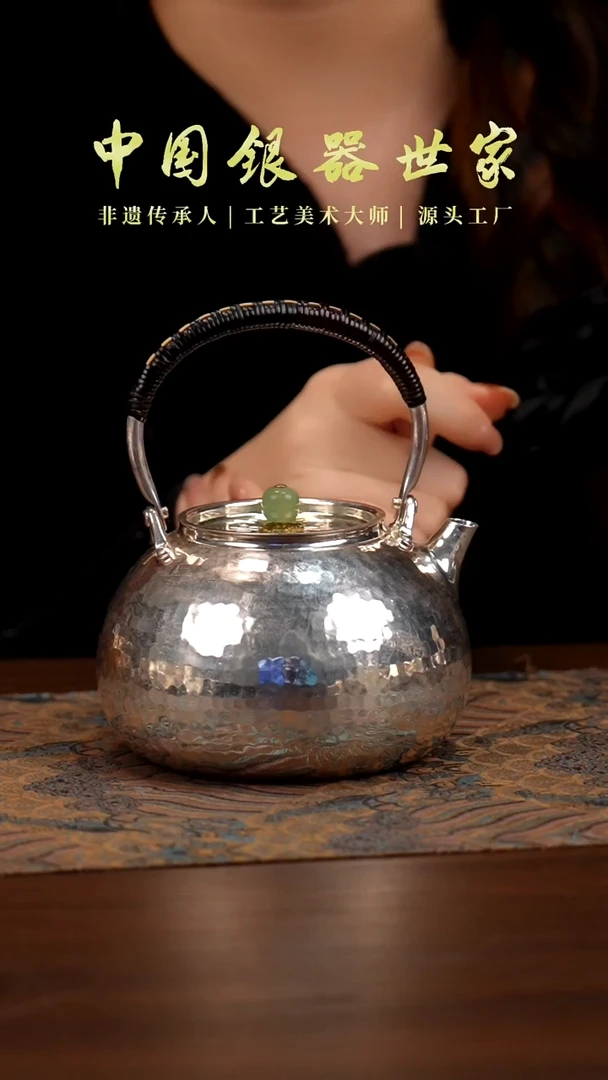 新品手工钱袋子银壶410克 560毫升