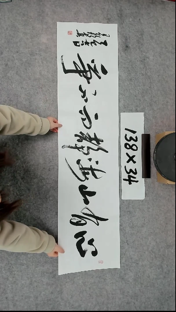 书法吕老师书法作品