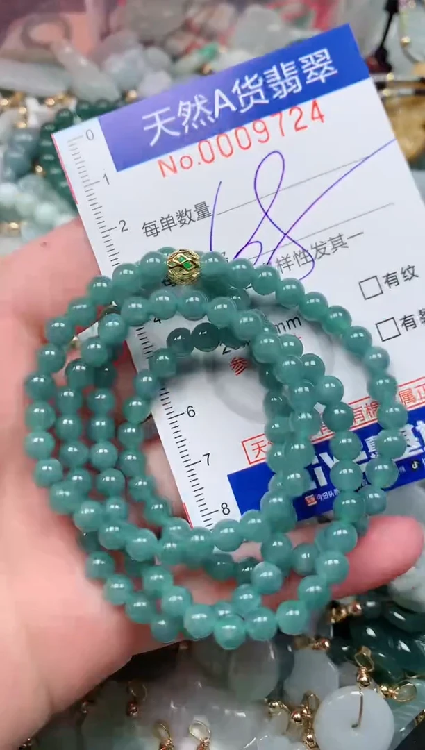 【闪购商品】翡翠颈饰未镶嵌00009724