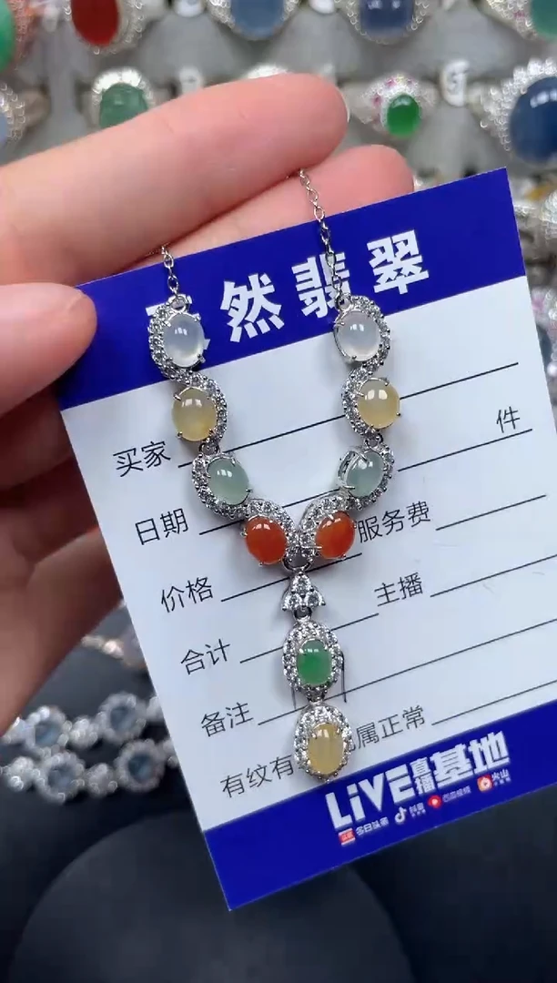 颈饰银S925镶嵌翡翠139