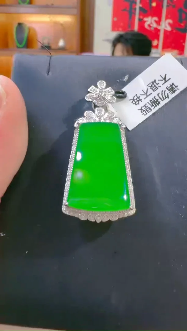 吊坠(赠链)18K金镶嵌翡翠天然A货翡翠