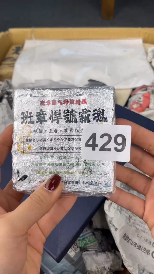 瓷片a****a 盛匠轩古美术