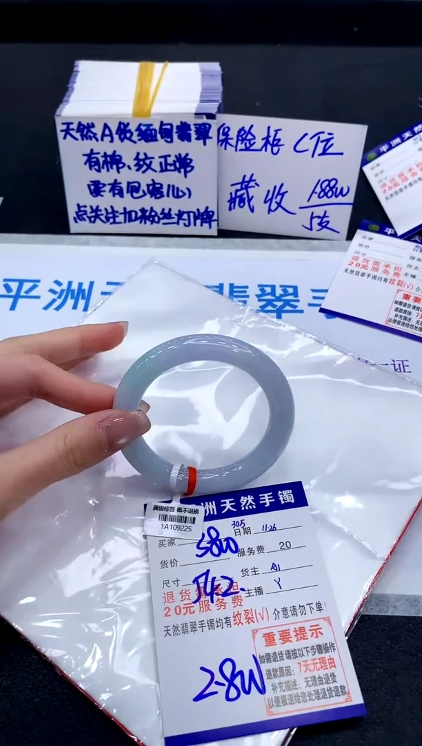 未镶嵌手镯翡翠111111111