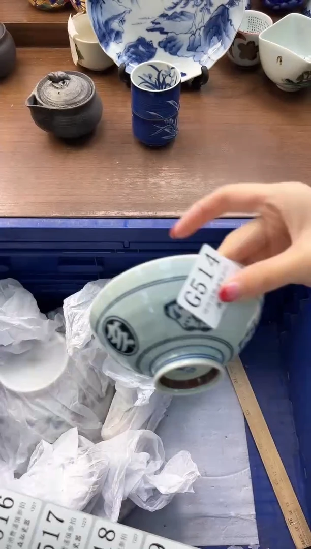 【闪购商品】瓷片----------G514