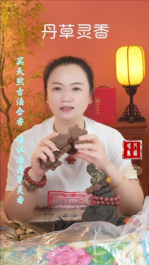 香料(苏合摆件+牌+3文创)