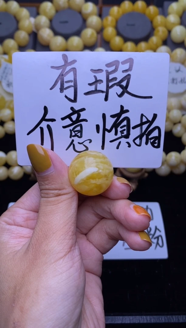 未镶嵌琥珀裸石大小姐珠宝64