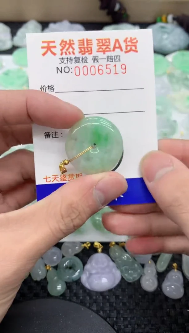 【闪购商品】翡翠颈饰未镶嵌11111111
