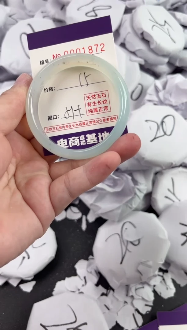 【闪购商品】玛瑙/玉髓手镯未镶嵌1872