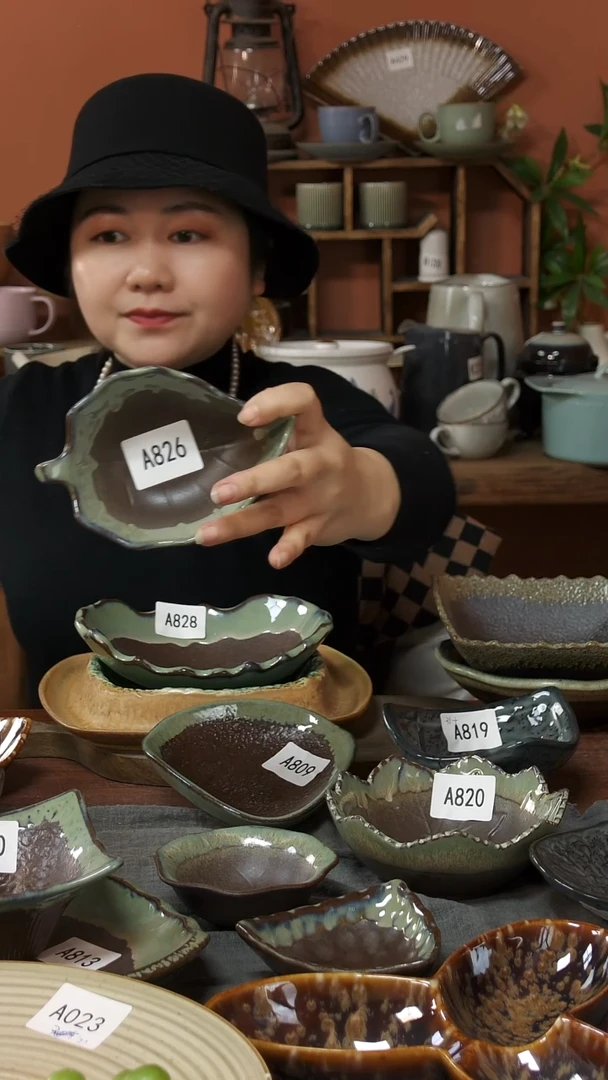 陶瓷A826 一只树叶小碗微瑕
