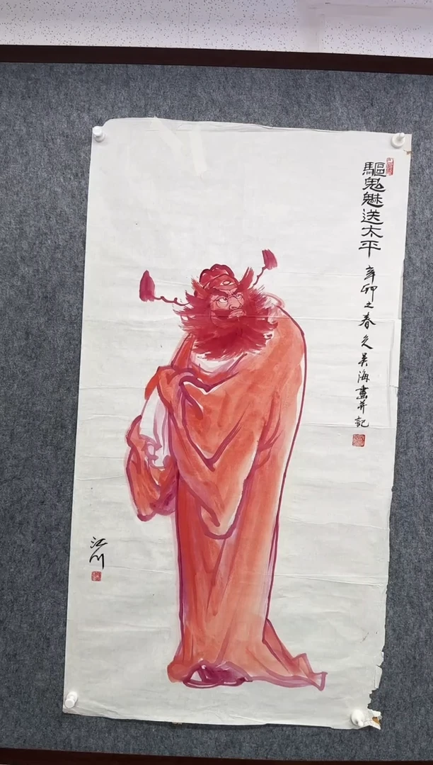 国画ZB-绘画作品-1534