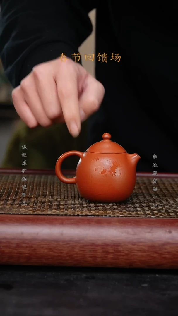 【闪购商品】紫砂茶壶原矿紫砂紫砂壶