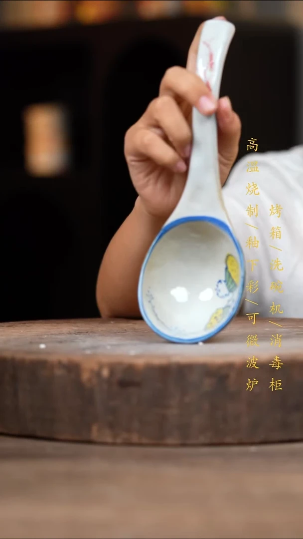 瓷片景德镇高温釉下彩（食品级）