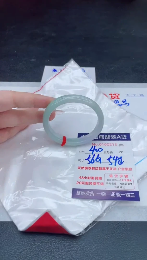 翡翠手镯未镶嵌66666666666