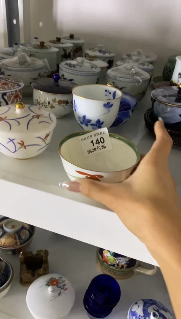 瓷片M****3瓷色工艺品品品品140