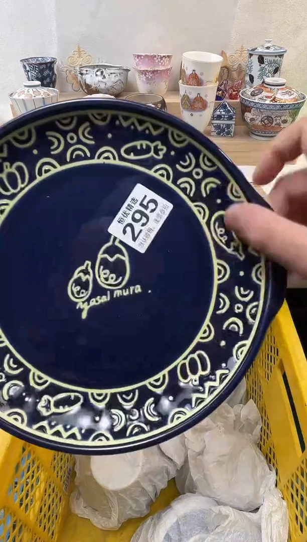 嘿****a陶瓷陶瓷陶瓷陶瓷陶瓷