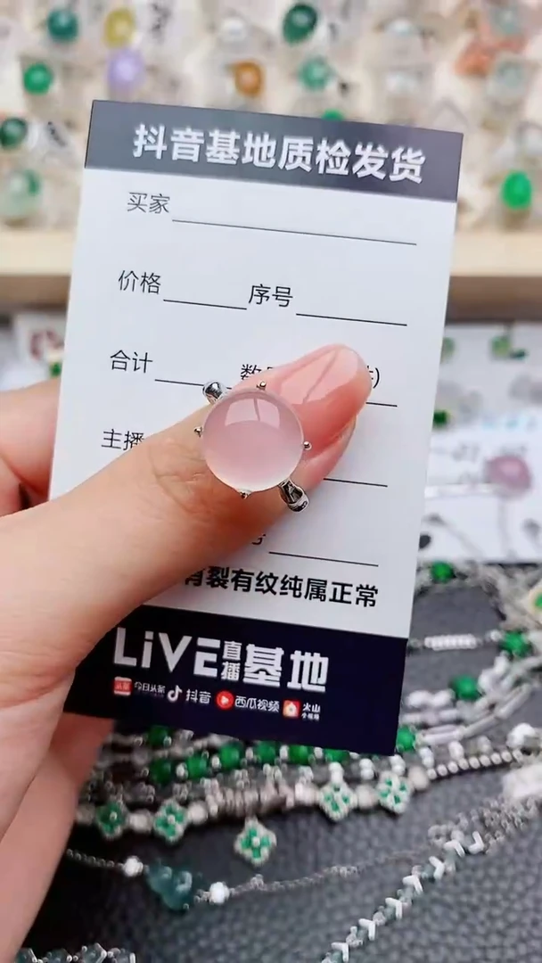 玛瑙/玉髓戒指银S925镶嵌.........