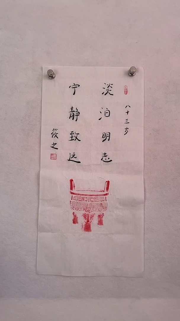 国画国画   艺和堂美术馆
