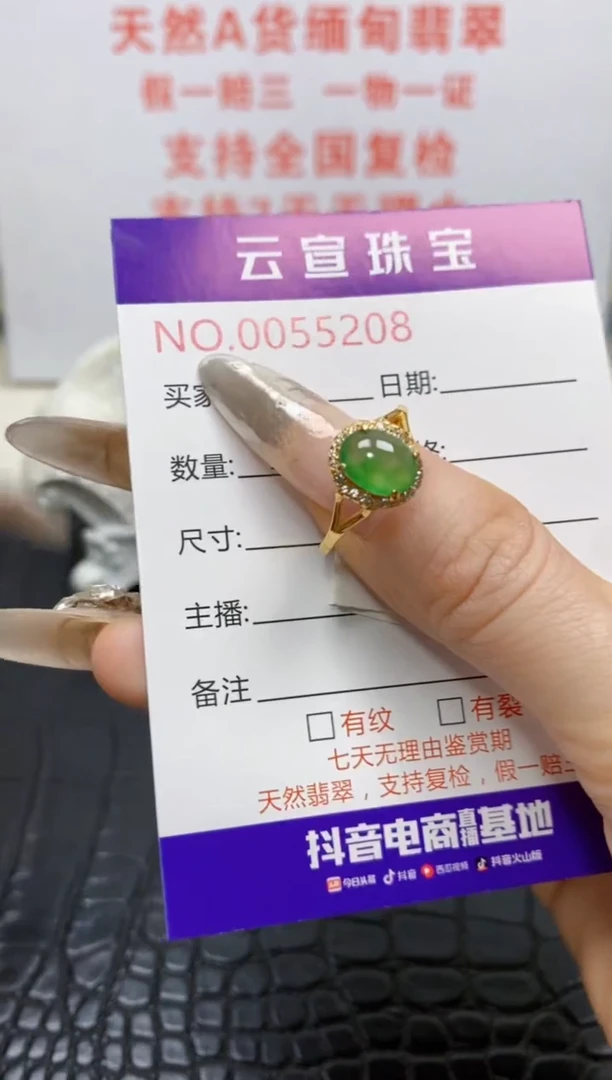 银S925镶嵌戒指翡翠/5208