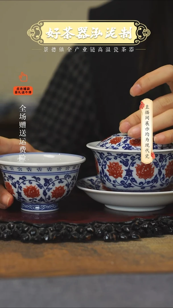 其他釉里红2 ，，，，，，，，
