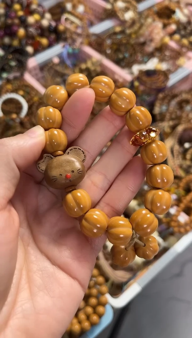 手串猴头核桃猴头泡芙南瓜手串 设计款 全品