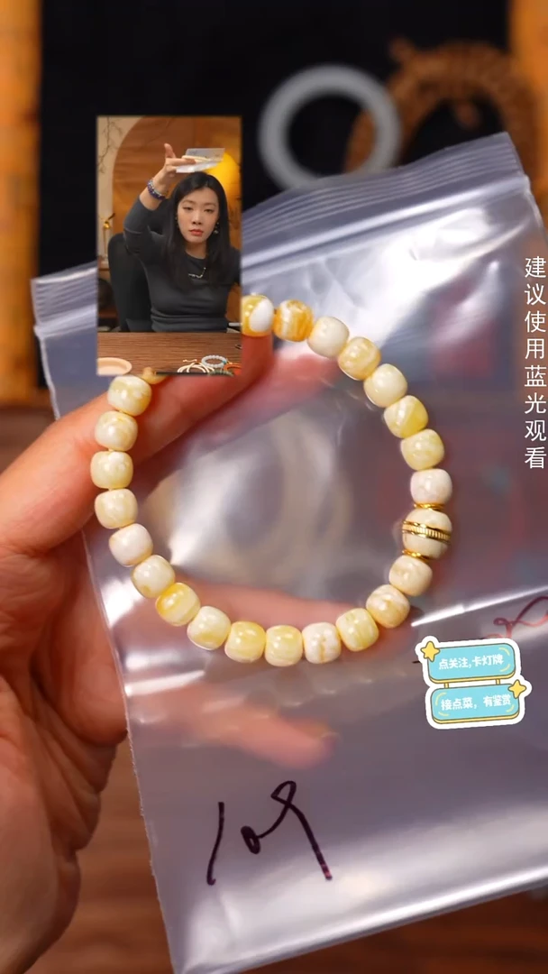 手串蜜蜡未镶嵌喜*～见山文玩珠宝回血