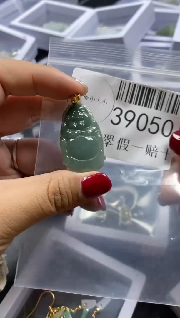 【闪购商品】翡翠吊坠(不含链)未镶嵌39050