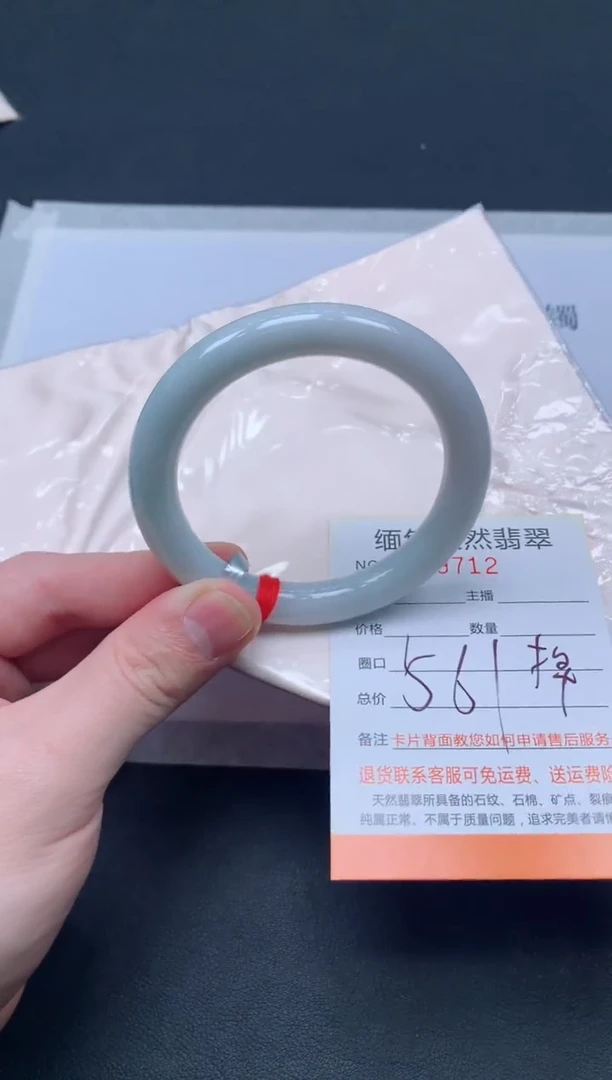 未镶嵌手镯翡翠翡翠手镯