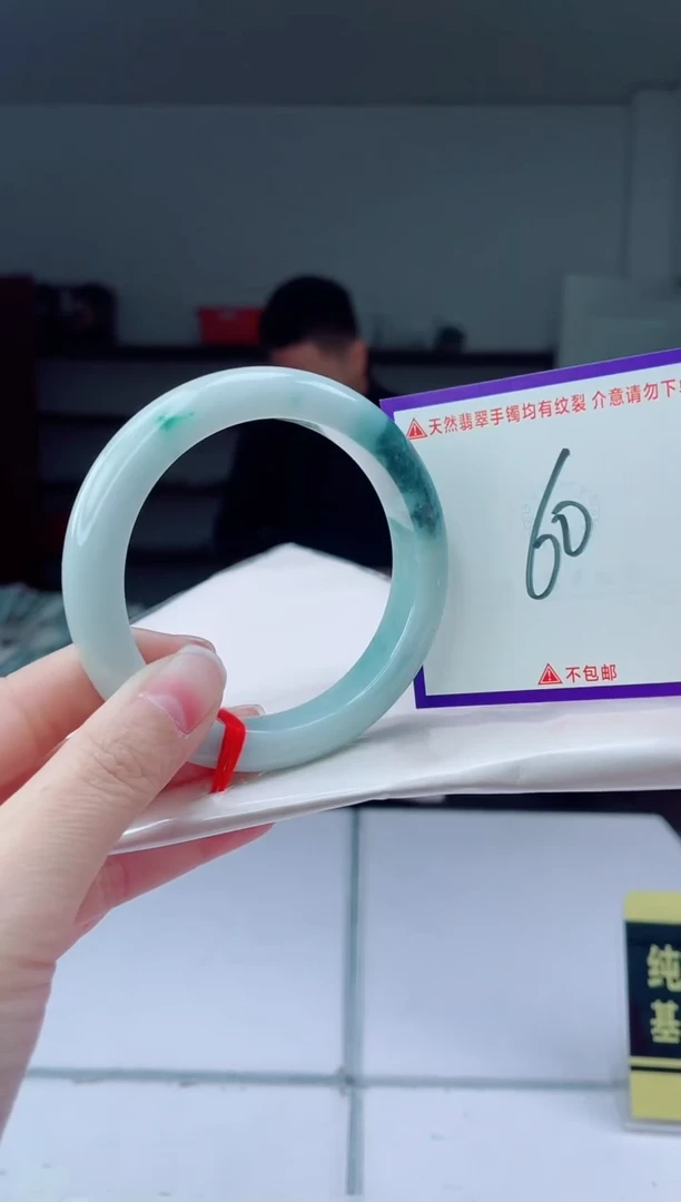 未镶嵌手镯翡翠我